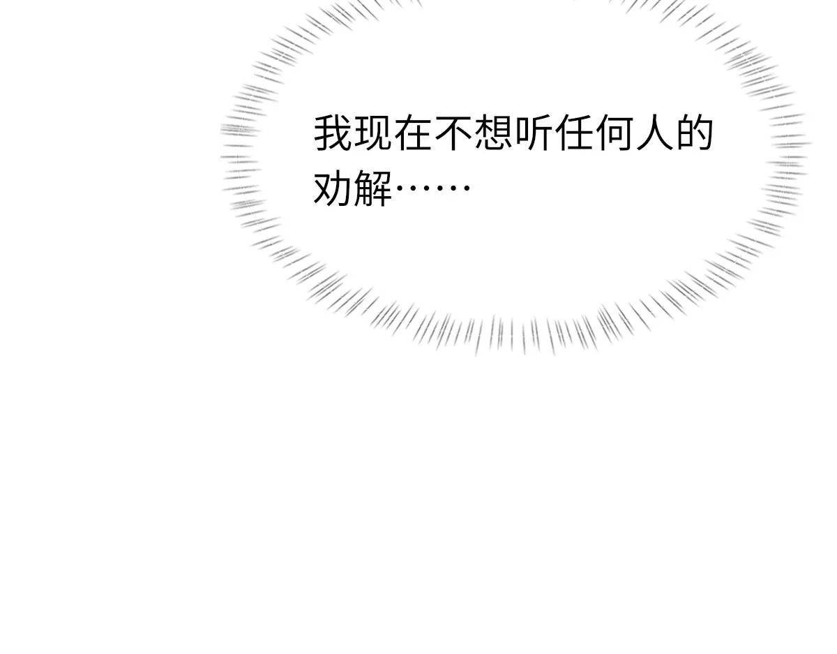 第77话 病发 第111页