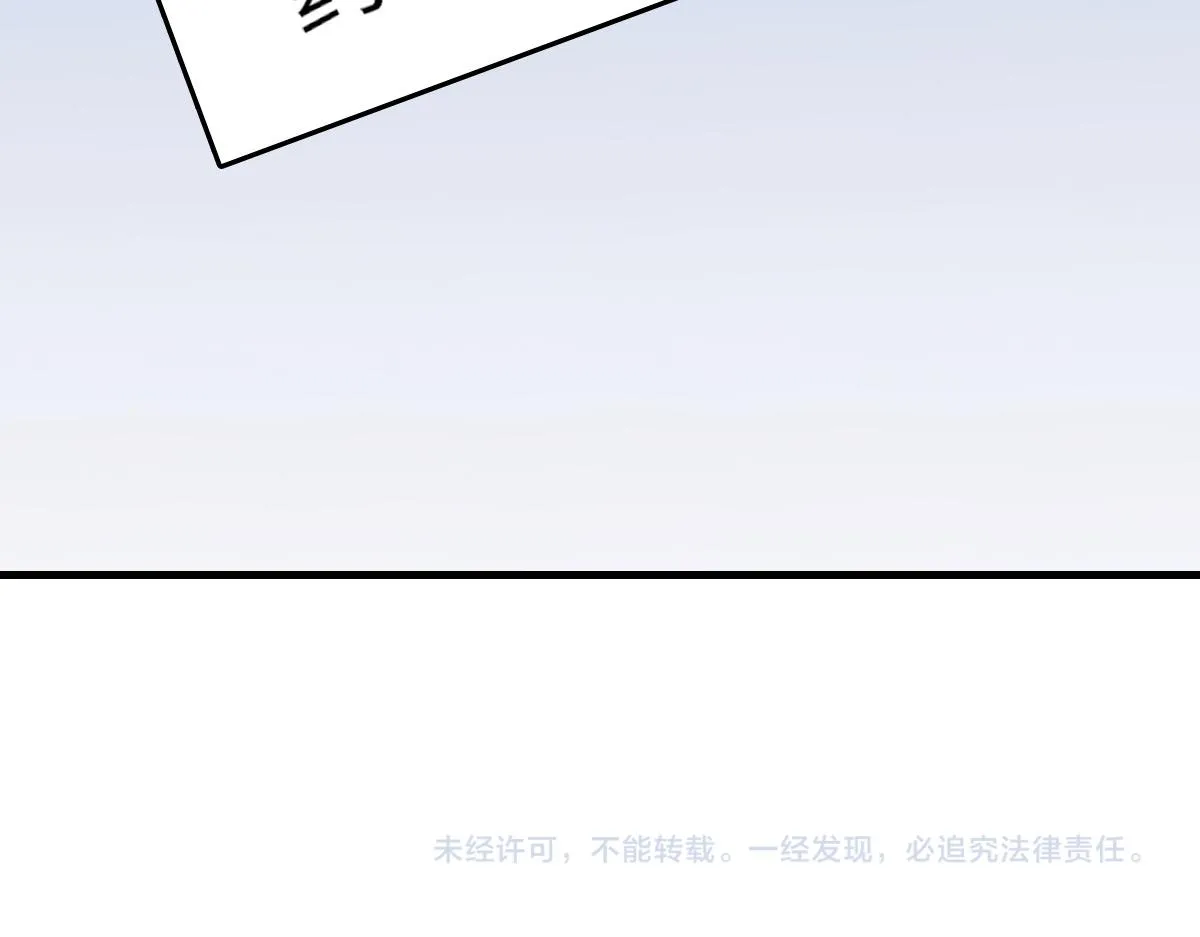 第77话 病发 第113页