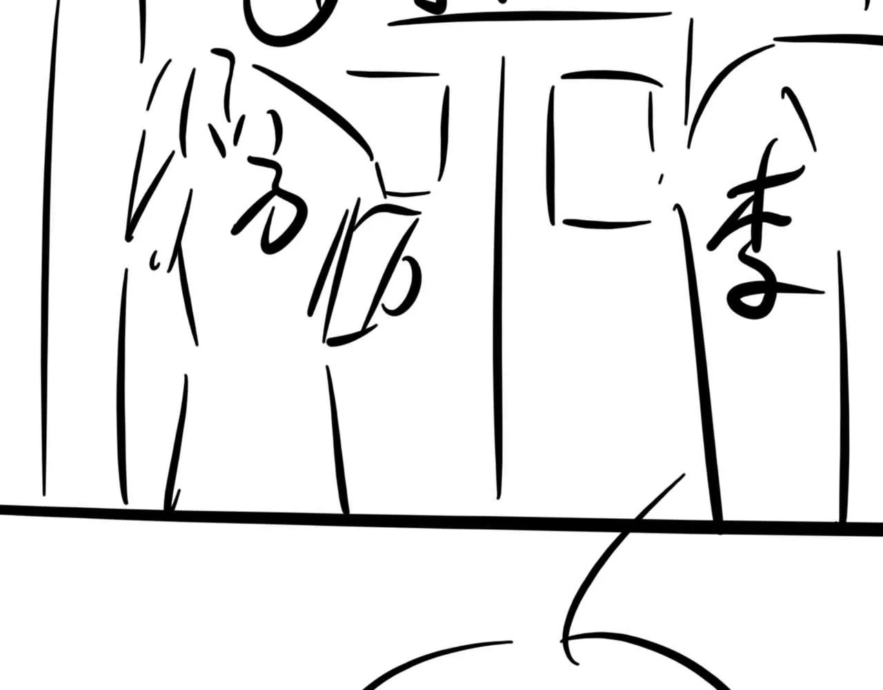 第77话 病发 第120页