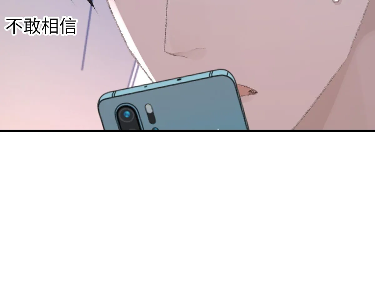 第78话 我要见他 第9页