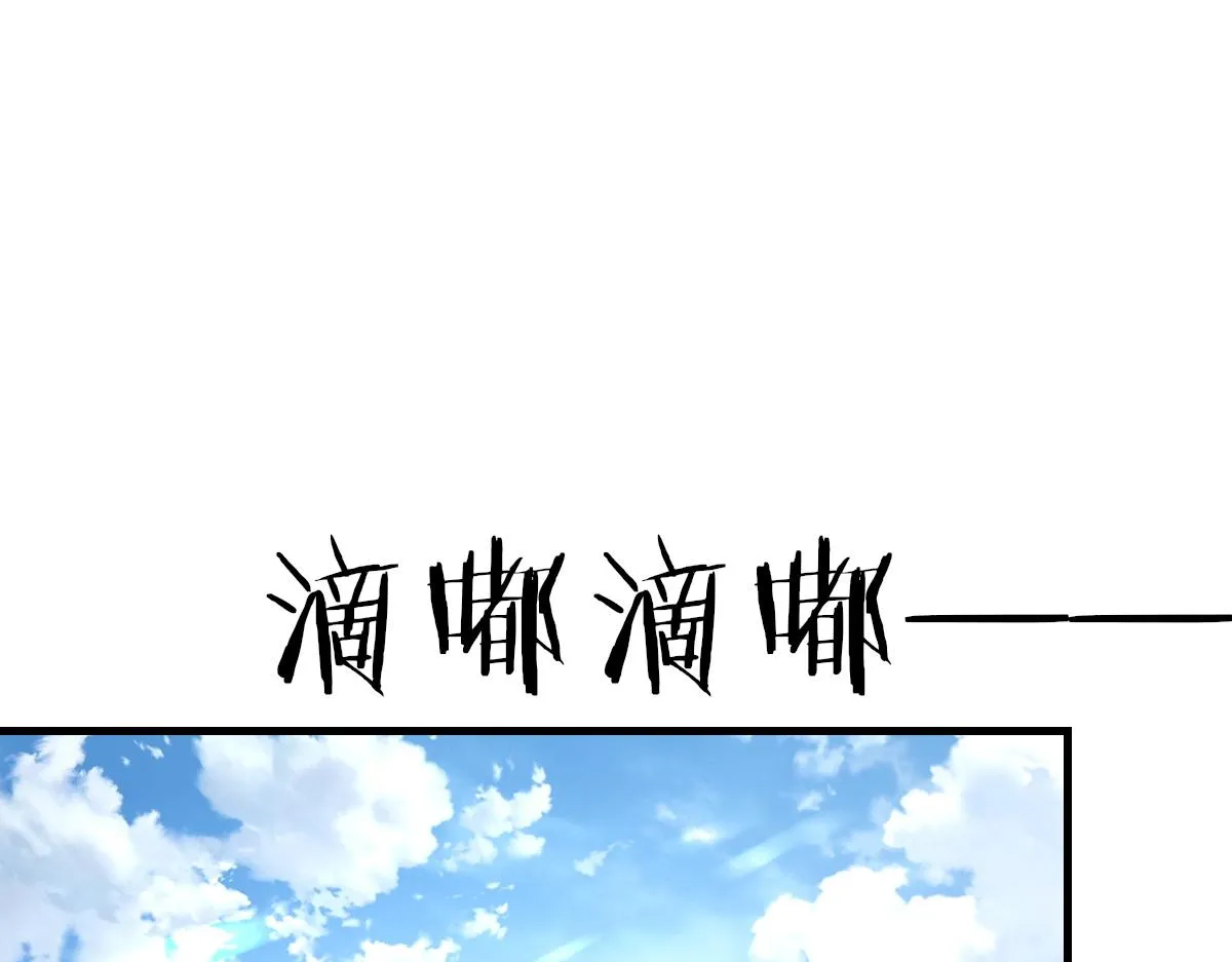 第78话 我要见他 第22页