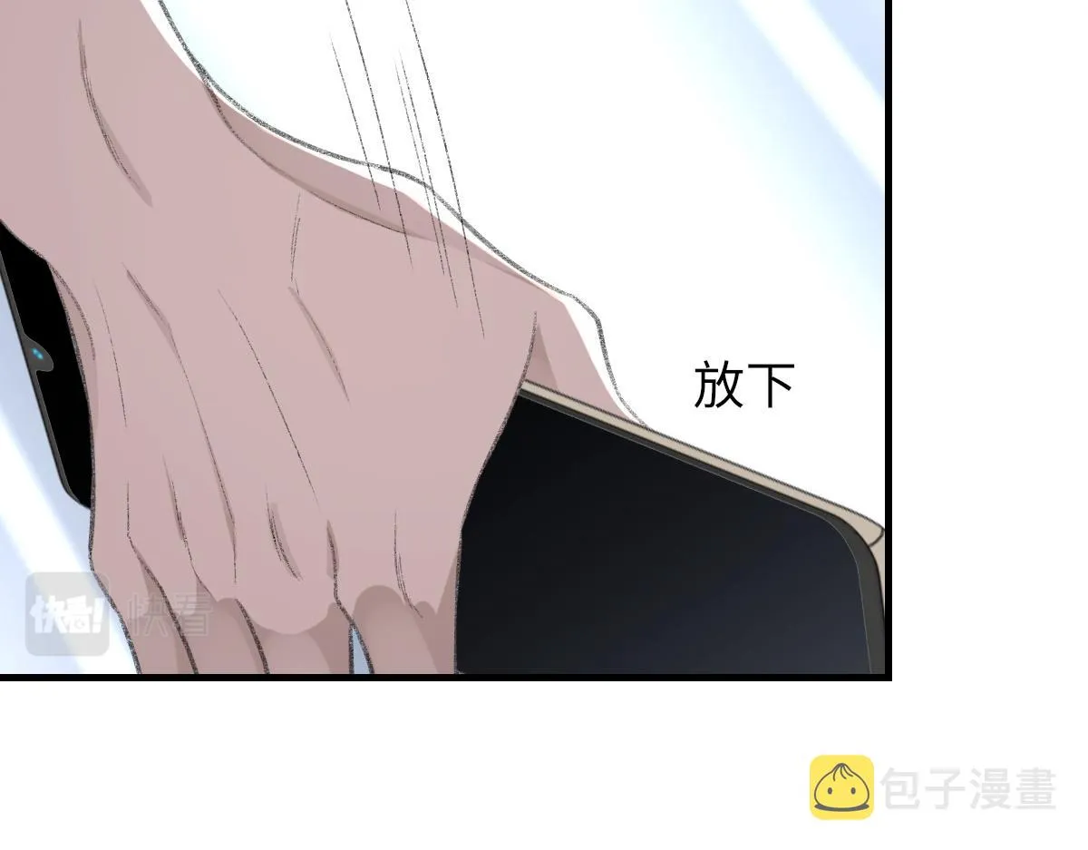 第78话 我要见他 第27页