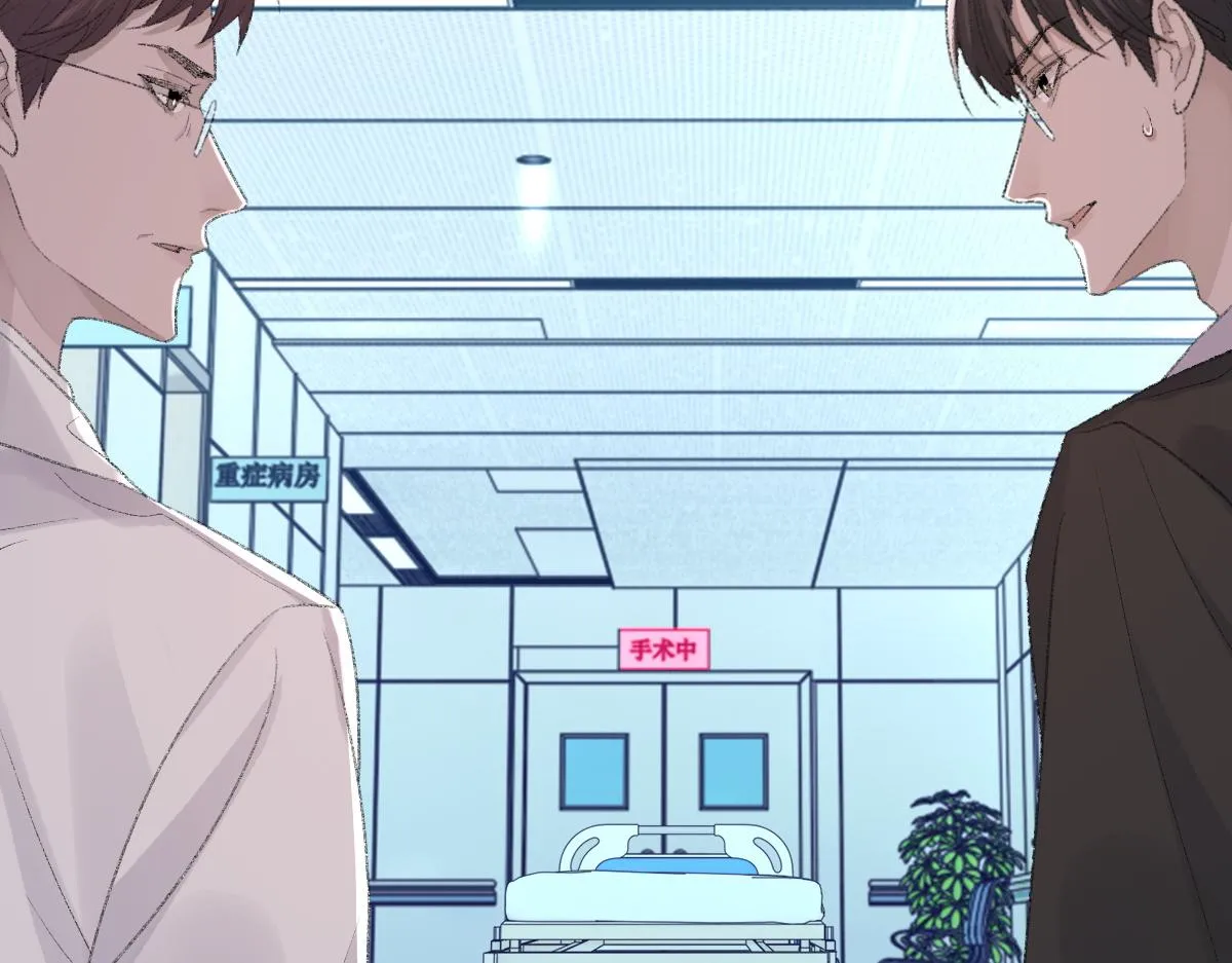 第78话 我要见他 第48页