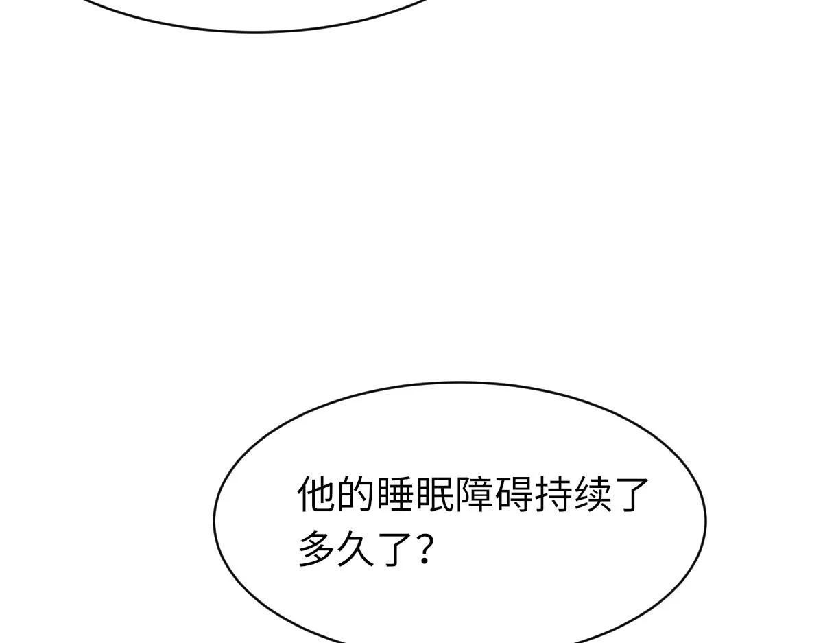 第78话 我要见他 第55页