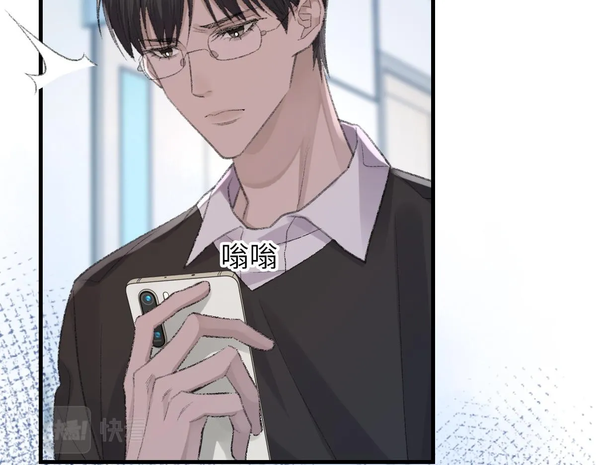 第78话 我要见他 第63页