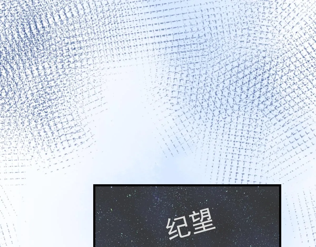 第78话 我要见他 第64页