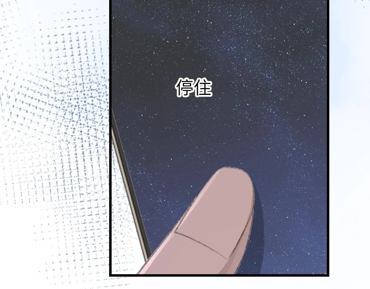 第78话 我要见他 第65页