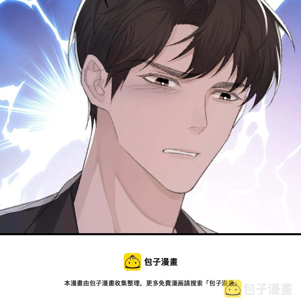 第78话 我要见他 第99页