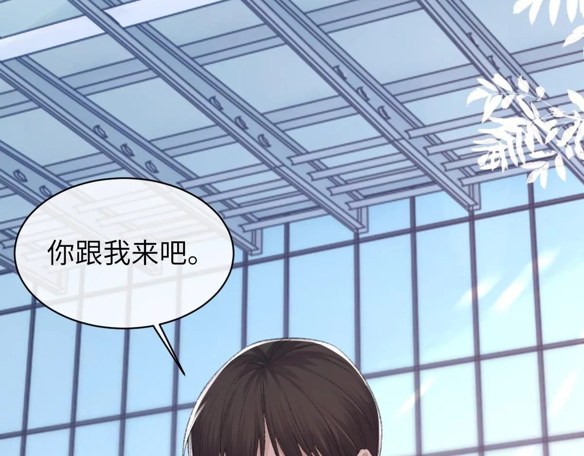 第78话 我要见他 第102页
