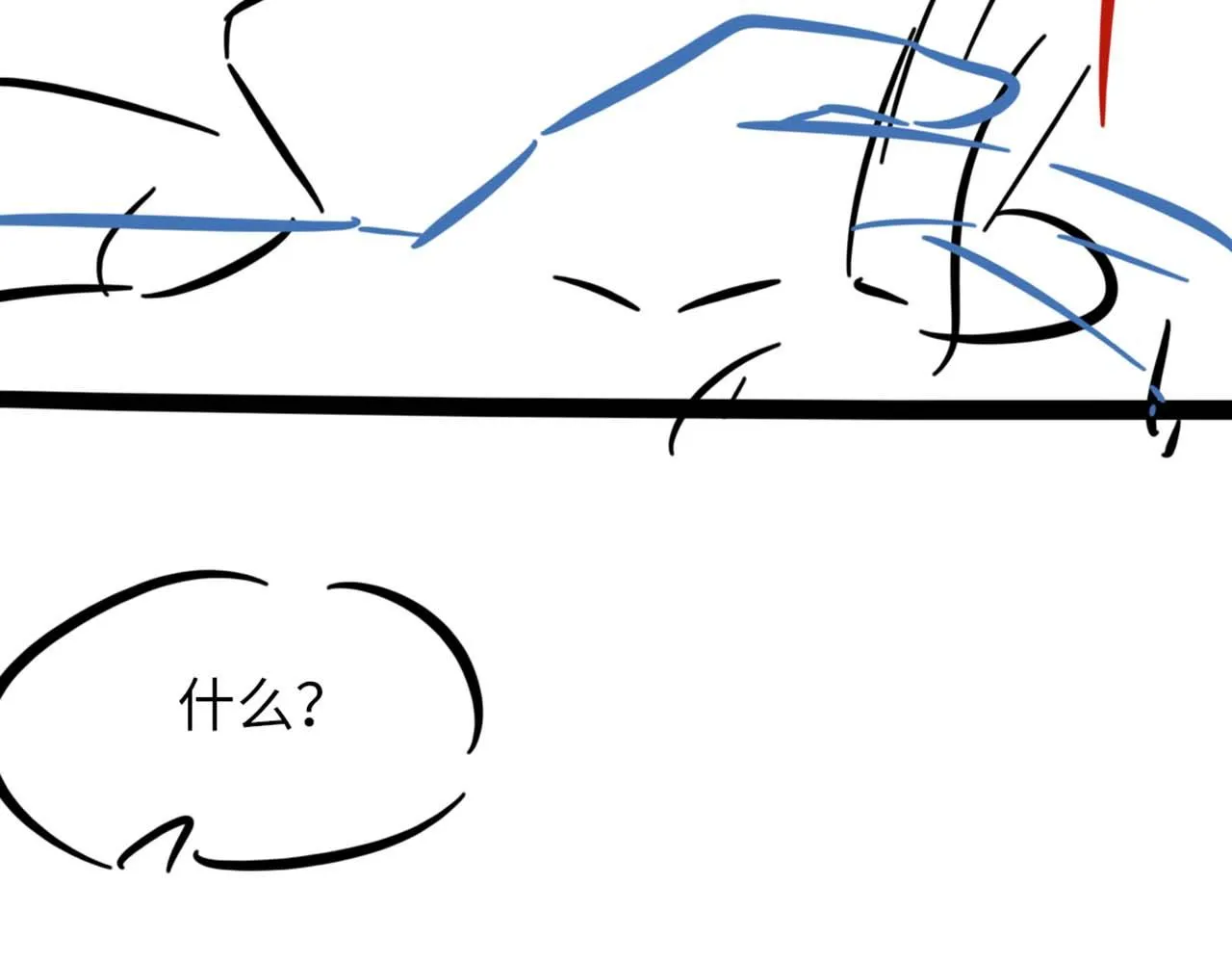 第78话 我要见他 第107页