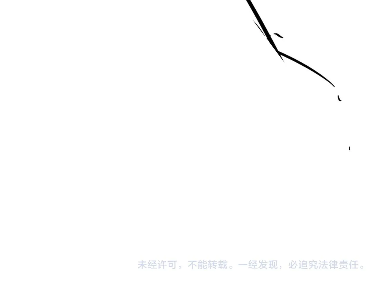 第78话 我要见他 第110页