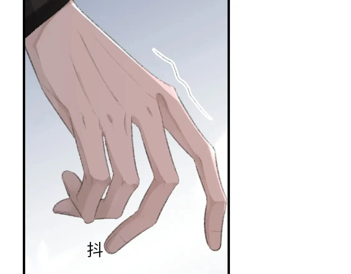 第79话 别看我，求你了 第20页