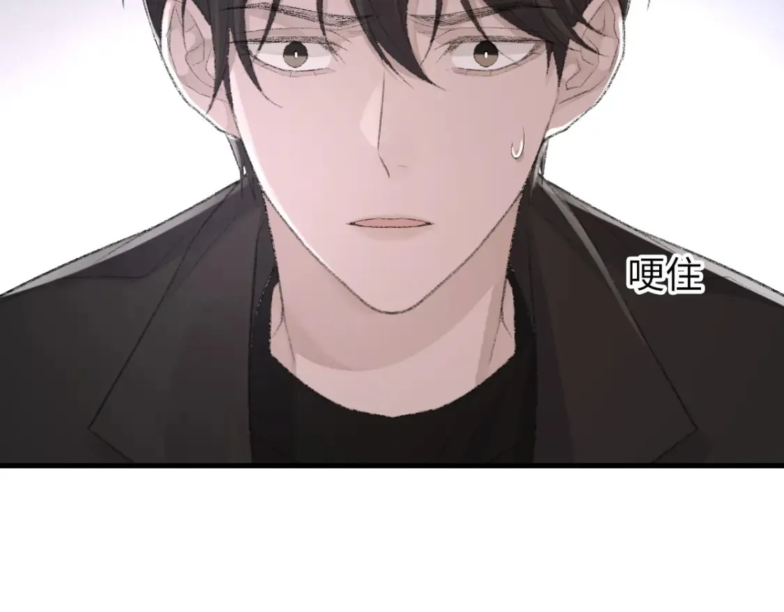第79话 别看我，求你了 第36页