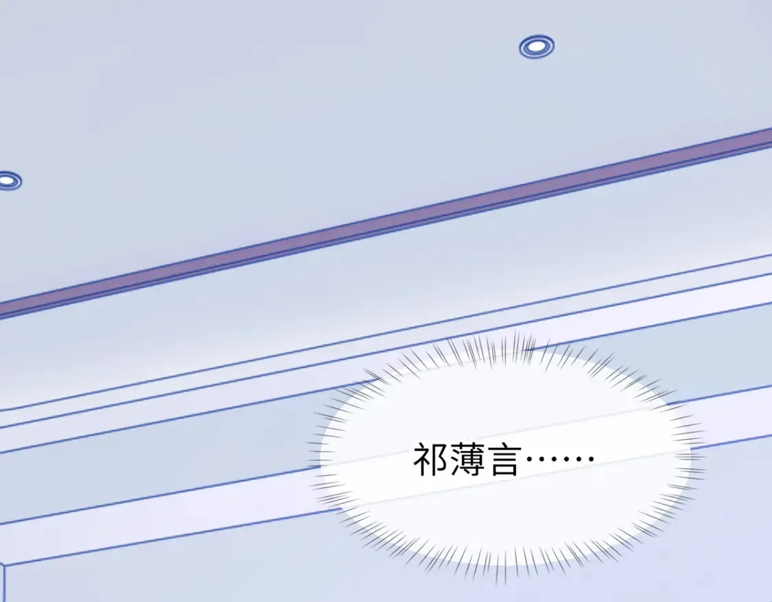 第79话 别看我，求你了 第39页