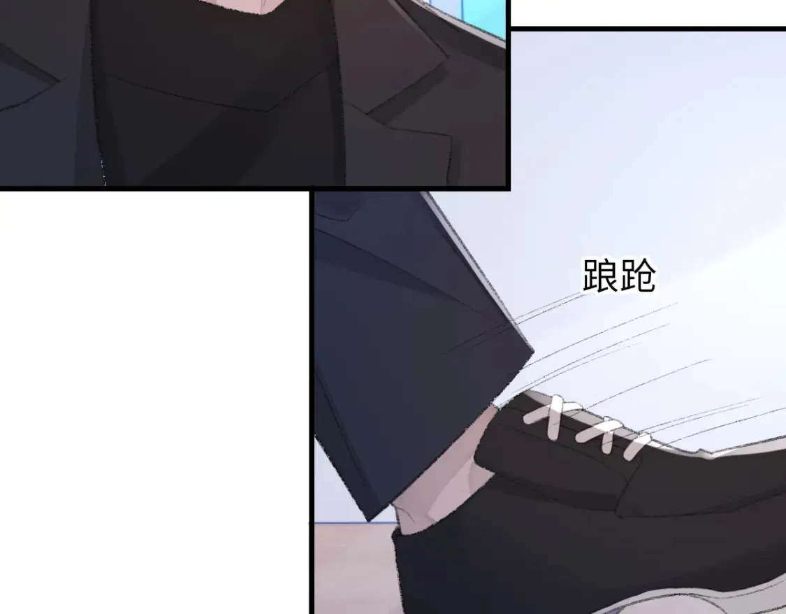 第79话 别看我，求你了 第49页