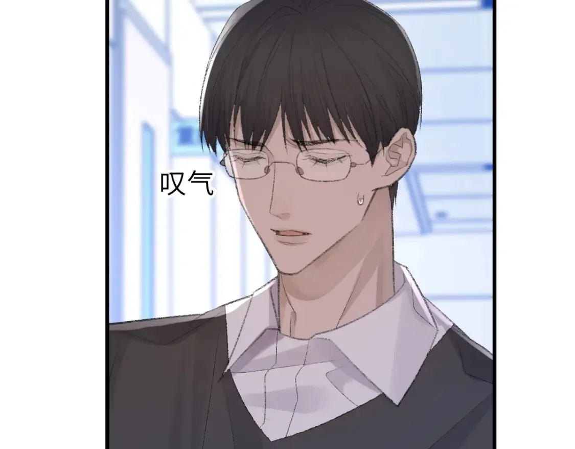 第79话 别看我，求你了 第76页