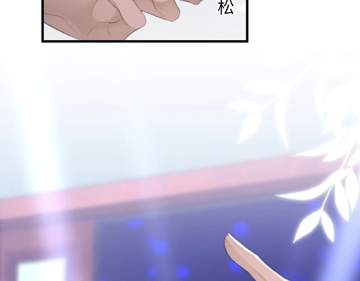 第80话 标记消失之前 第19页