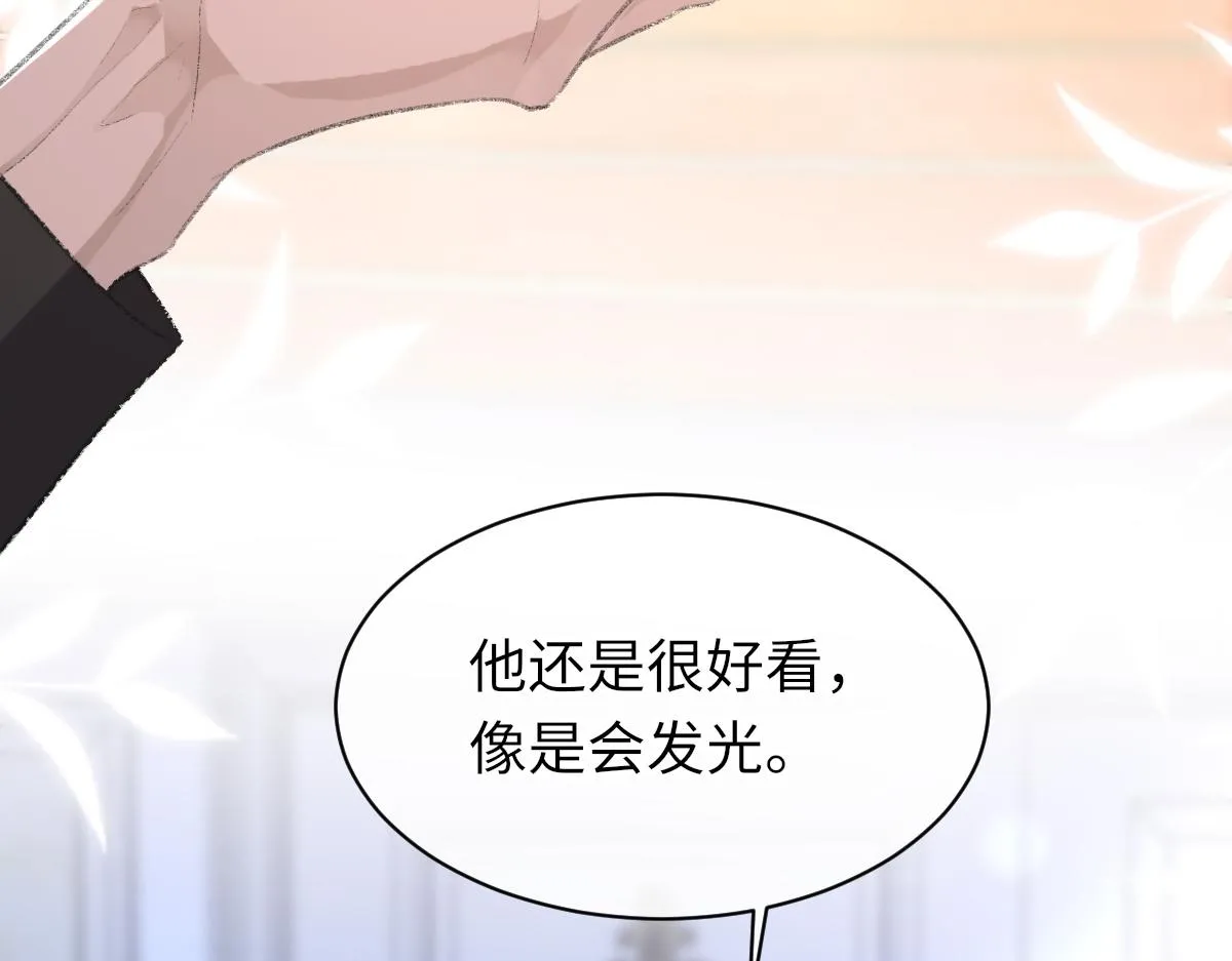 第80话 标记消失之前 第21页