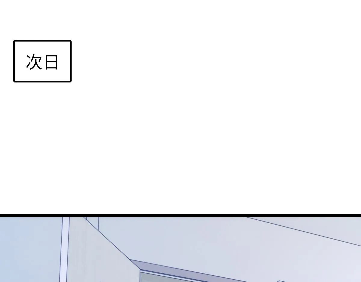 第80话 标记消失之前 第25页