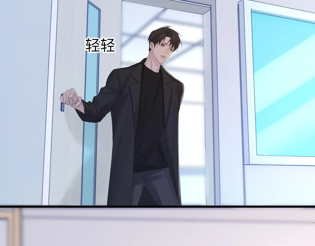 第80话 标记消失之前 第26页