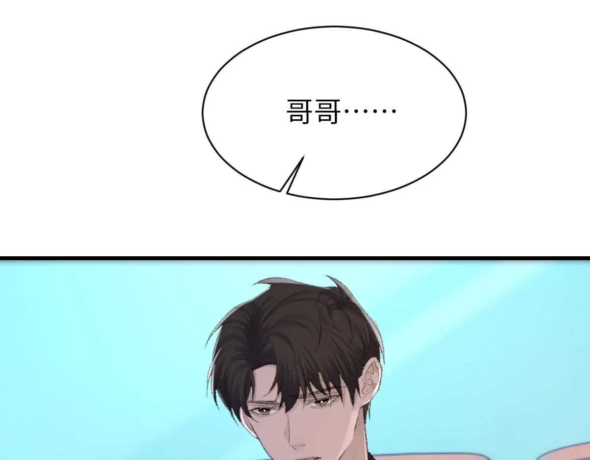 第80话 标记消失之前 第39页