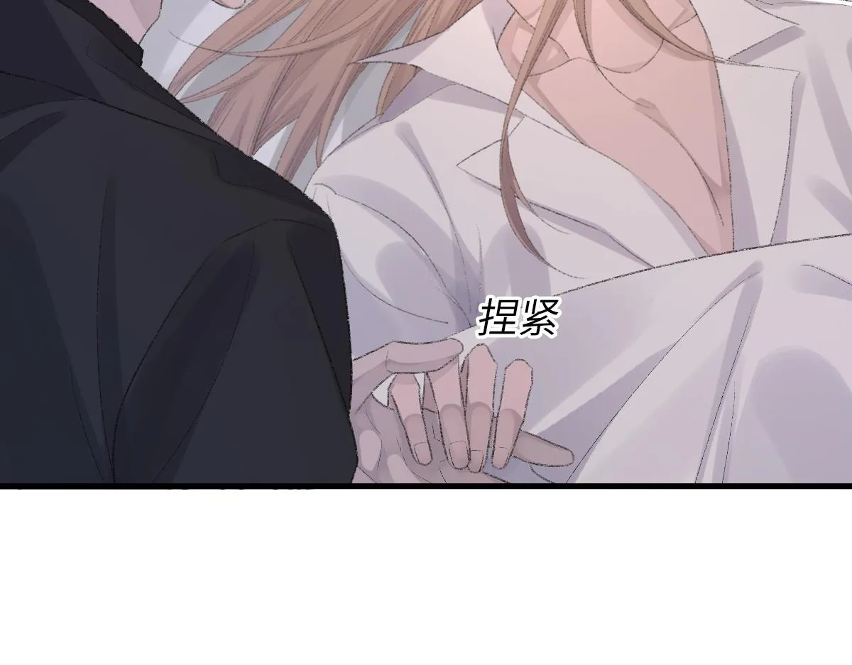 第80话 标记消失之前 第44页