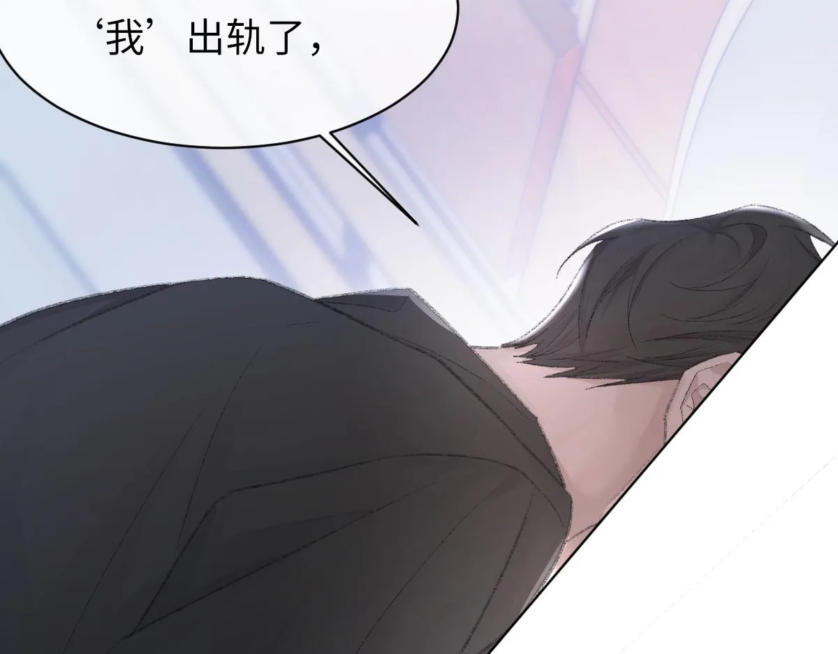 第80话 标记消失之前 第62页