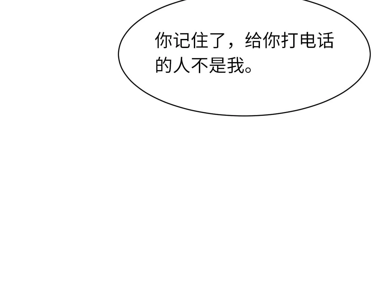 第80话 标记消失之前 第78页