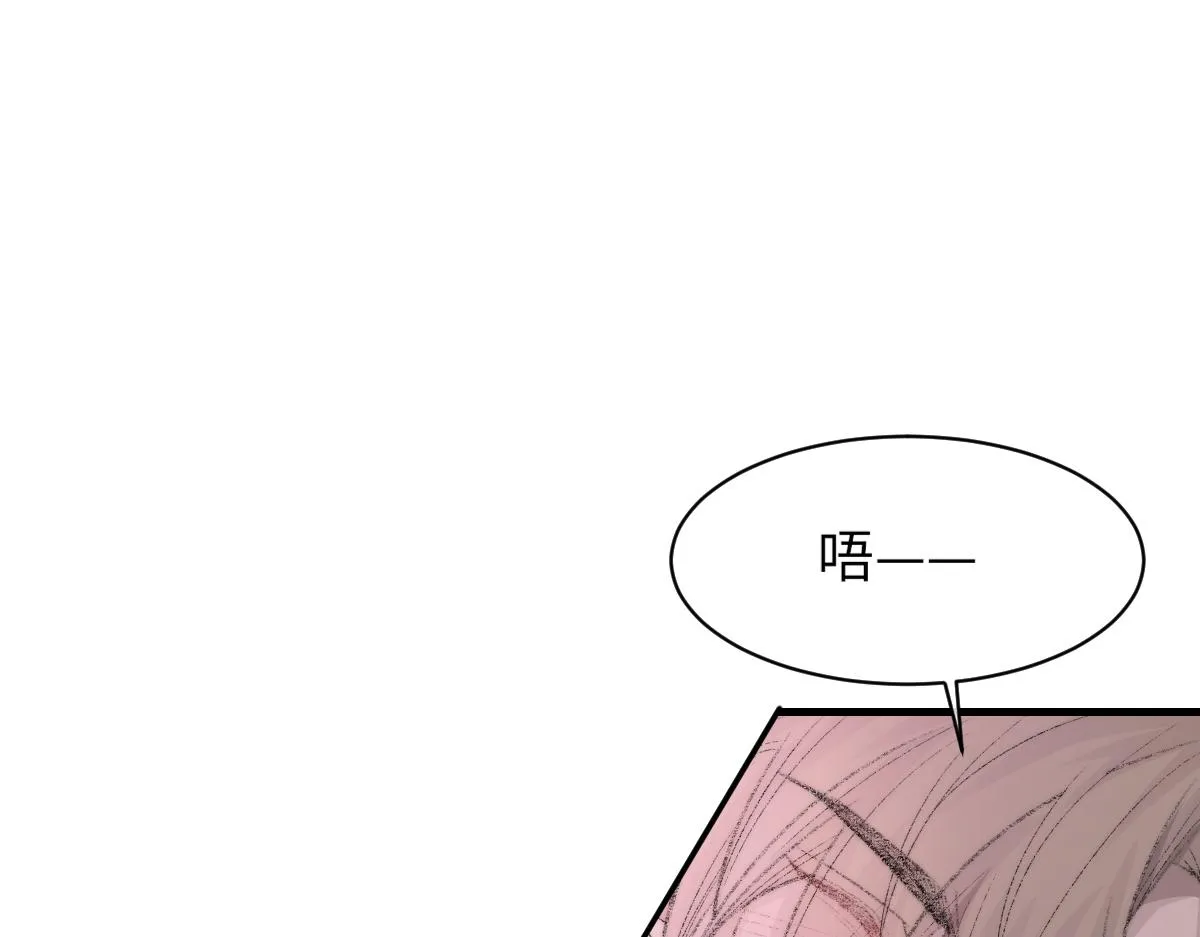 第80话 标记消失之前 第86页