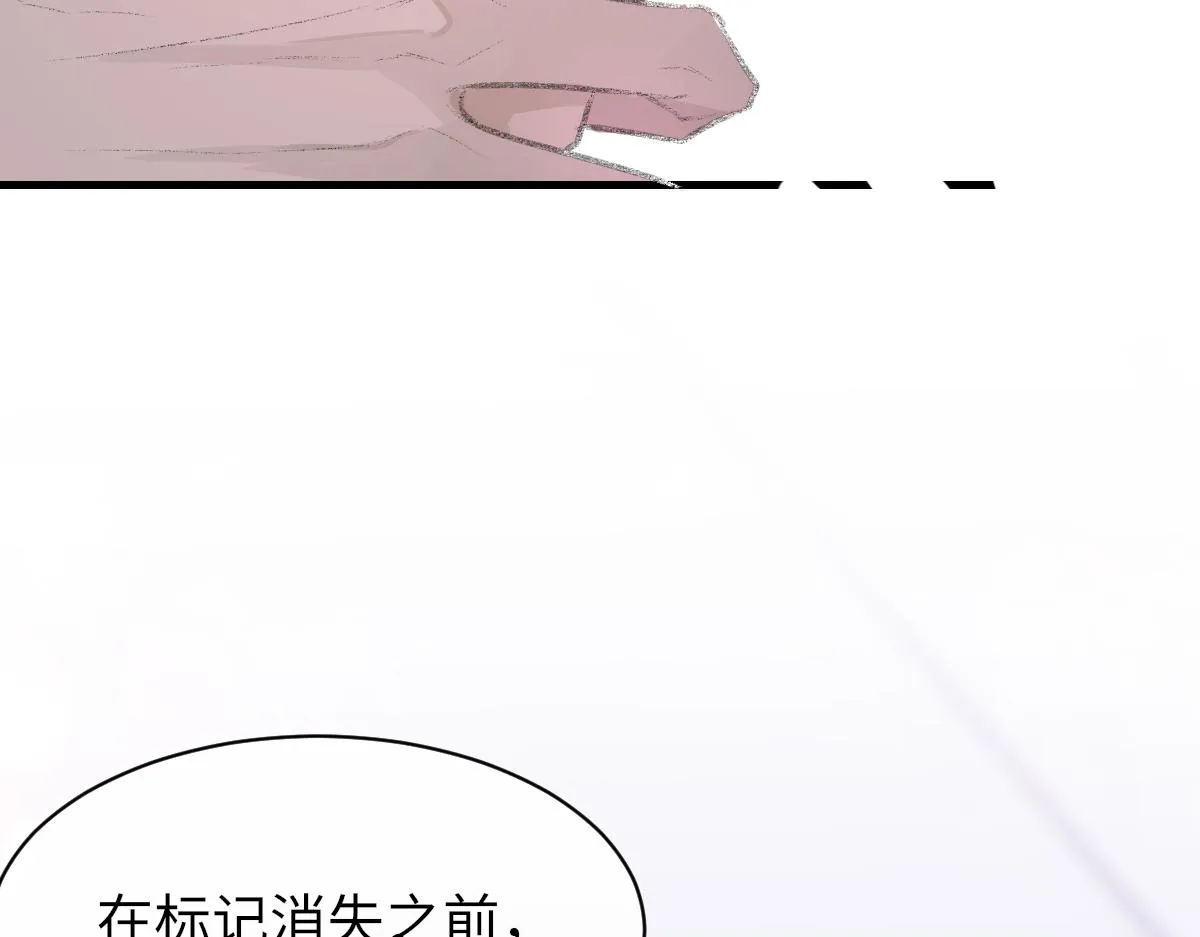 第80话 标记消失之前 第89页