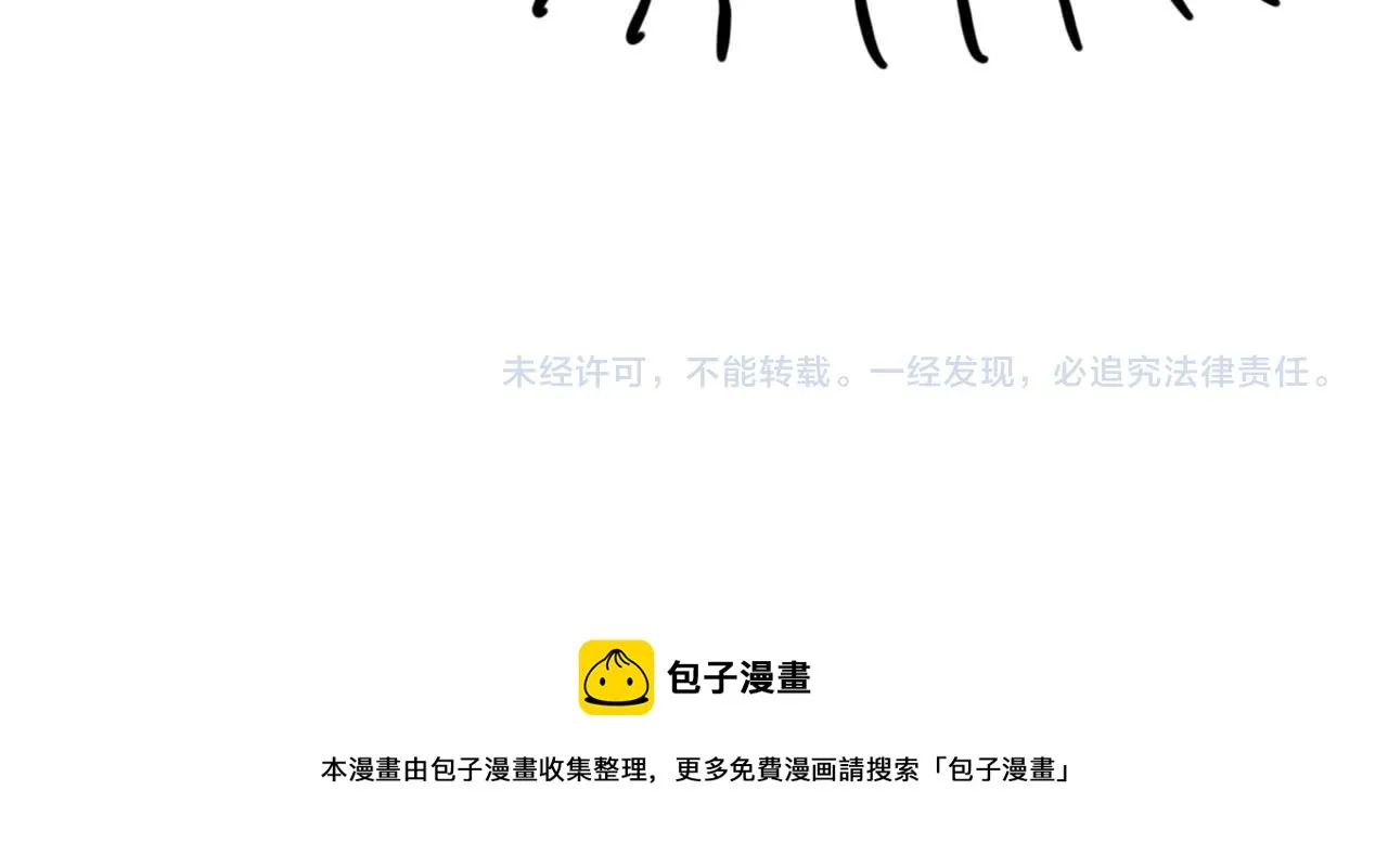 第80话 标记消失之前 第100页