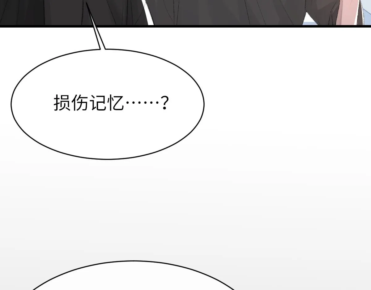第81话 是你送他下地狱的 第18页