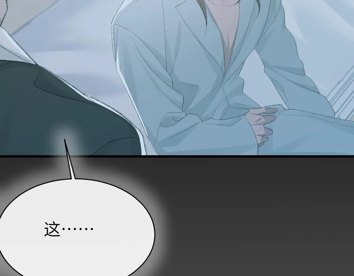 第81话 是你送他下地狱的 第36页