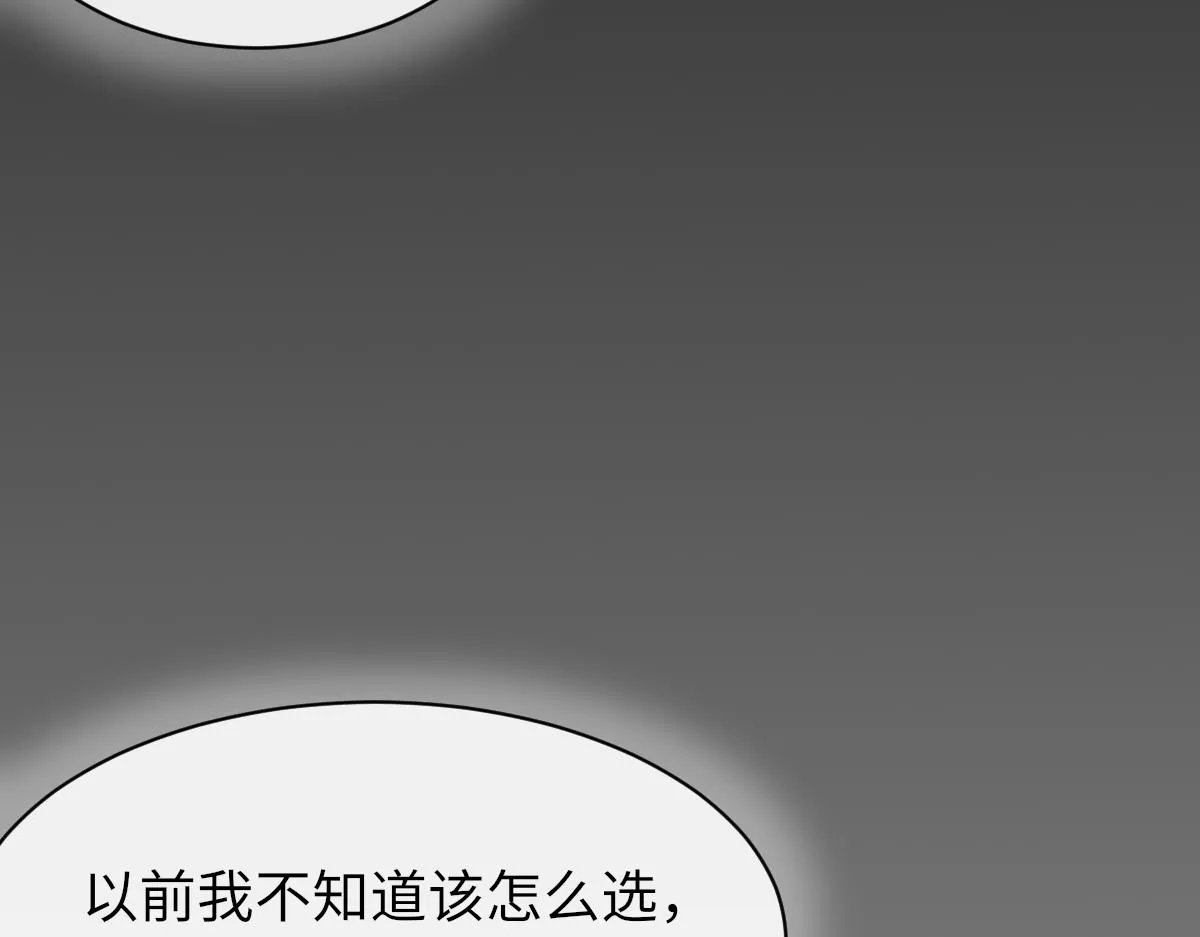 第81话 是你送他下地狱的 第37页