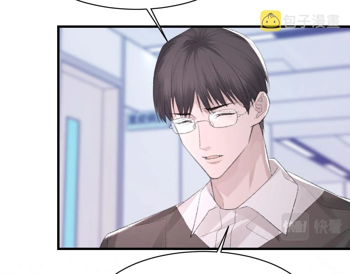 第81话 是你送他下地狱的 第48页