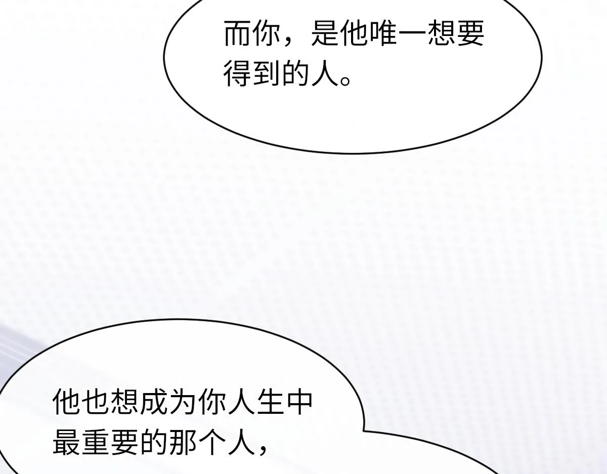 第81话 是你送他下地狱的 第49页