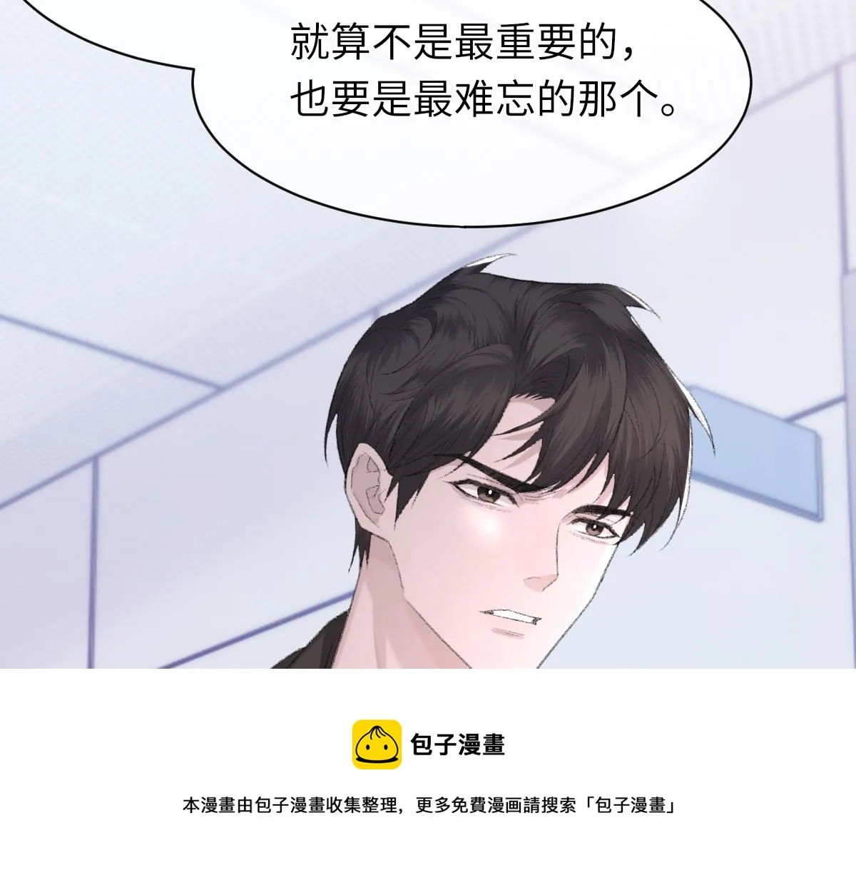 第81话 是你送他下地狱的 第50页