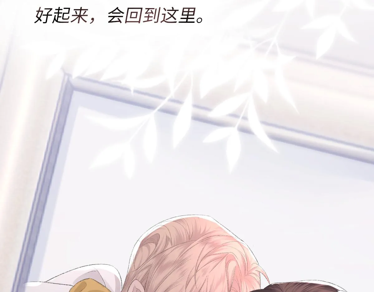 第81话 是你送他下地狱的 第57页