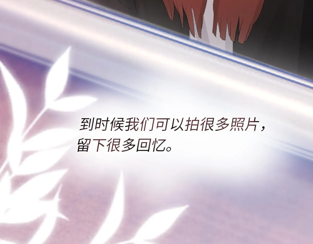 第81话 是你送他下地狱的 第59页