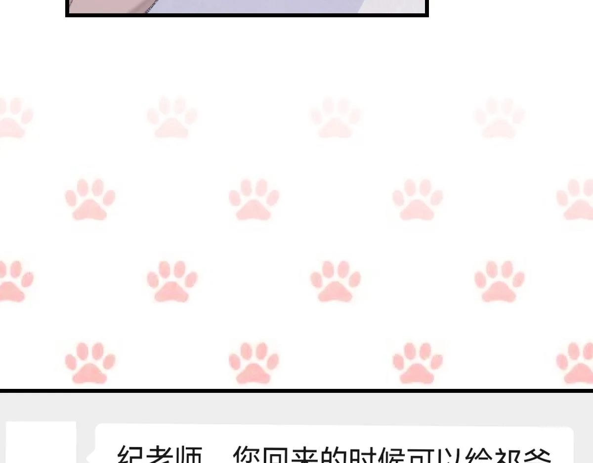 第81话 是你送他下地狱的 第64页