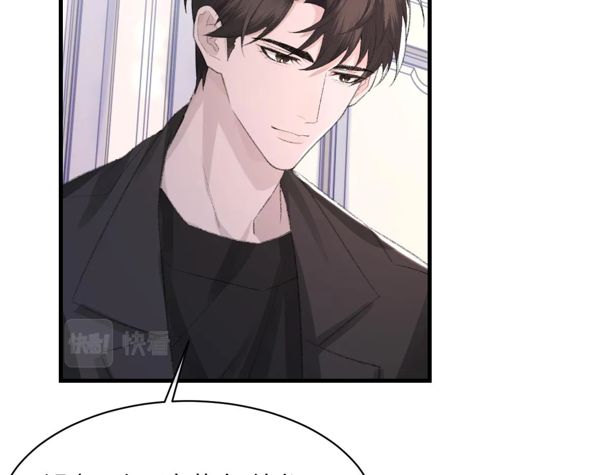 第81话 是你送他下地狱的 第69页