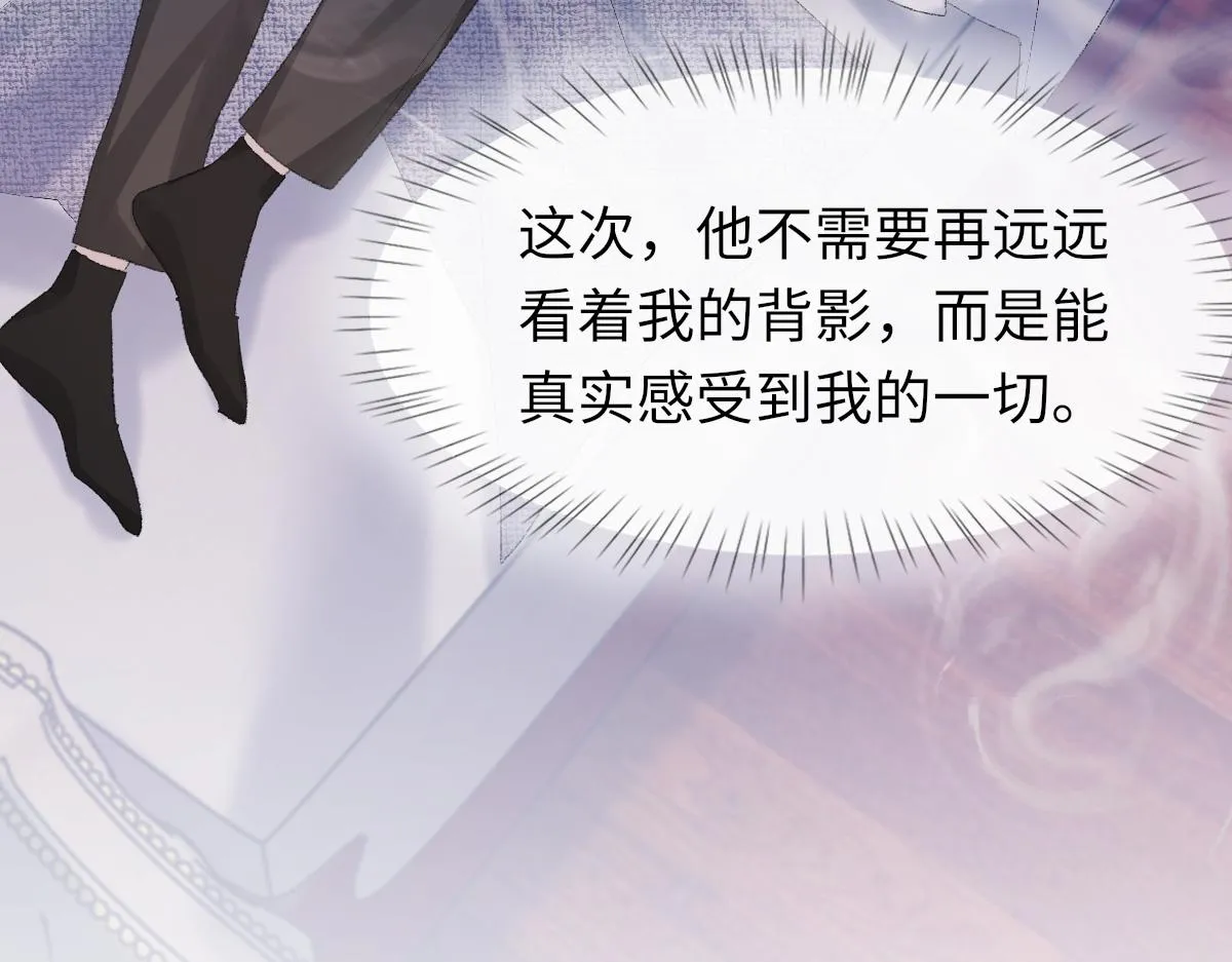第81话 是你送他下地狱的 第80页