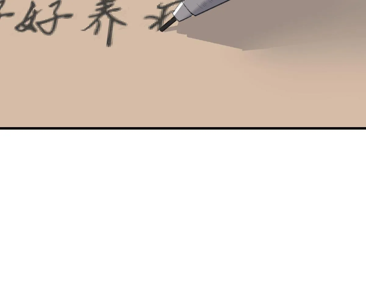 第81话 是你送他下地狱的 第86页