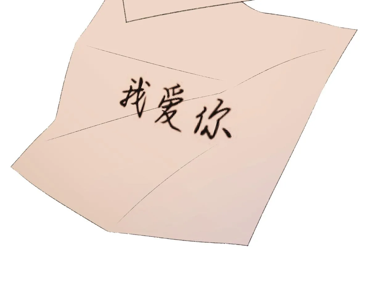 第81话 是你送他下地狱的 第90页
