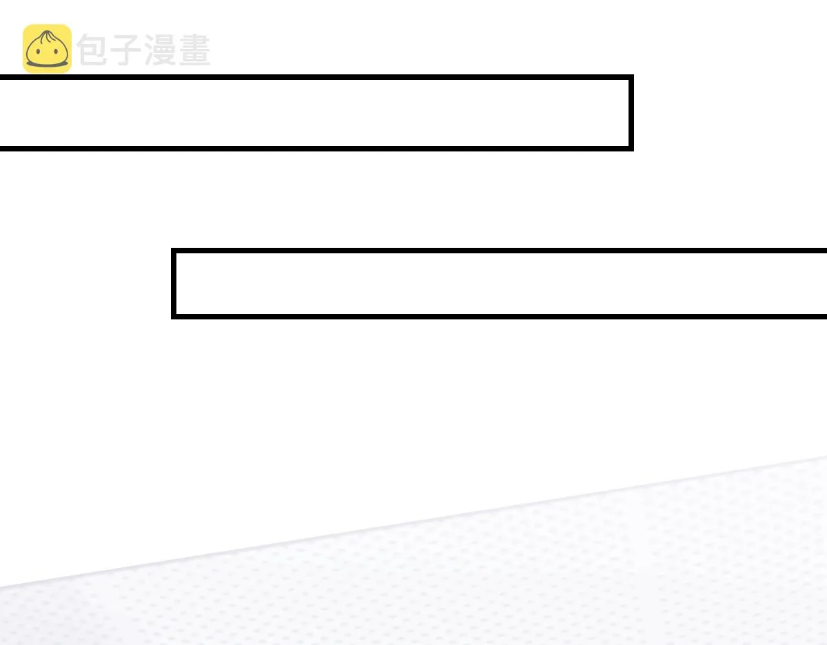 第81话 是你送他下地狱的 第92页