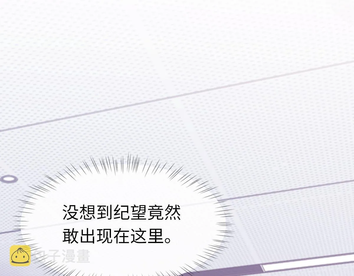 第81话 是你送他下地狱的 第95页