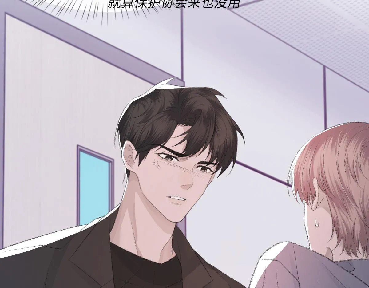 第81话 是你送他下地狱的 第103页