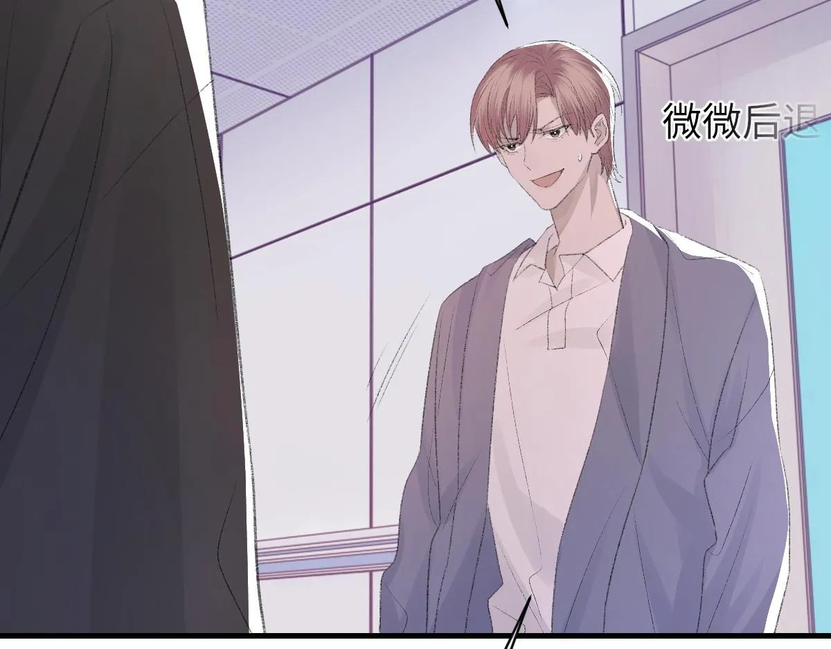 第81话 是你送他下地狱的 第106页