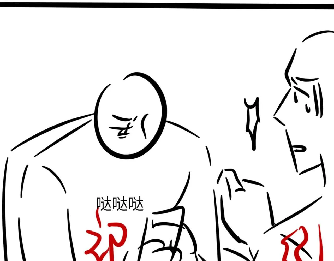 第81话 是你送他下地狱的 第127页