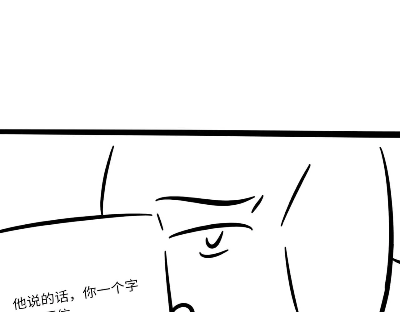 第81话 是你送他下地狱的 第129页